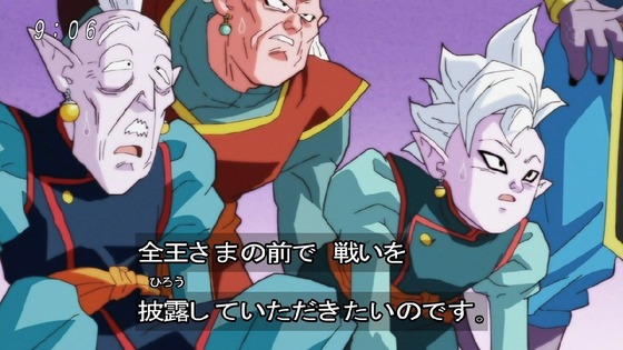 「ドラゴンボール超」78話 (8)