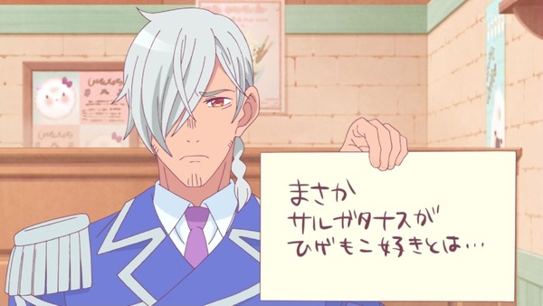 「ベルゼブブ嬢のお気に召すまま。」8話感想 (36)