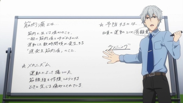 「アイドルマスター SideM」5話 (12)
