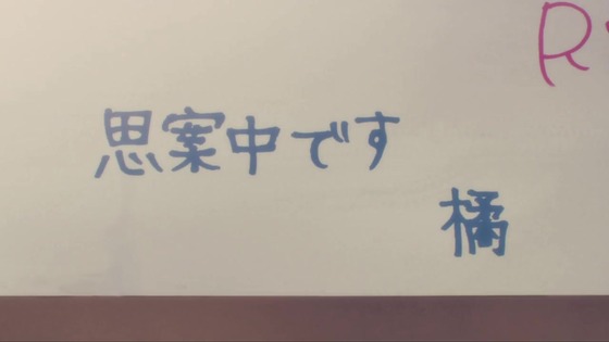 「アイドルマスター シンデレラガールズ U149」10話感想 (122)