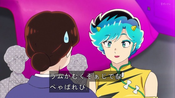 「うる星やつら」10話感想 (11)