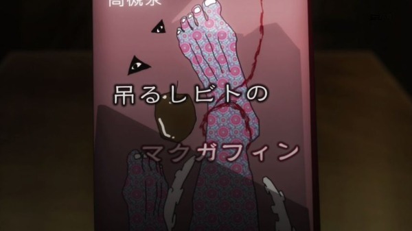 「東京喰種：re」7話感想 (97)