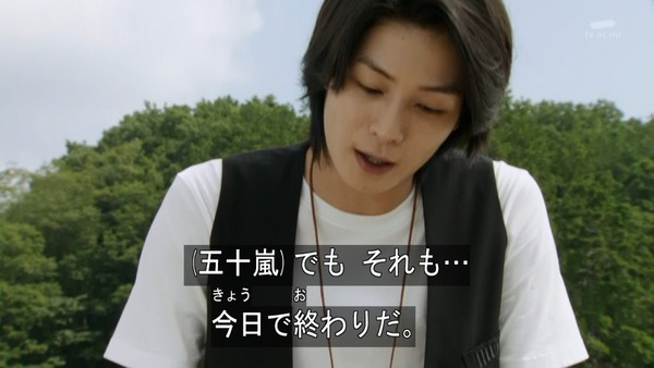 仮面ライダードライブ (14)