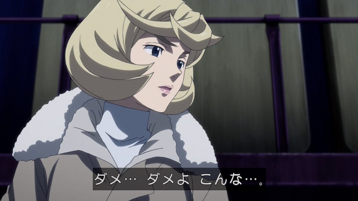 機動戦士ガンダム 鉄血のオルフェンズ 23話感想 戦う理由が生死を別けた カルタ イシュー空回り果てる 画像 ポンポコにゅーす ファン特化型アニメ感想サイト