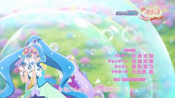 「トロピカル~ジュ!プリキュア」4話感想 (70)