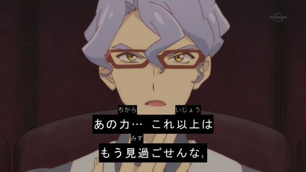 「アイカツスターズ!」 (61)