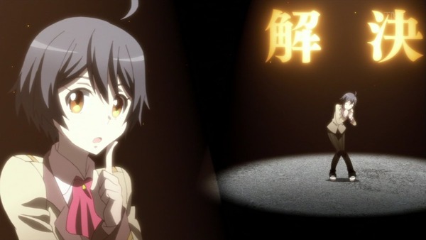 乱歩奇譚 Game of Laplace (12)