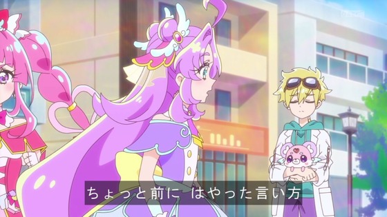 「名探偵プリキュア!」3話感想 (80)
