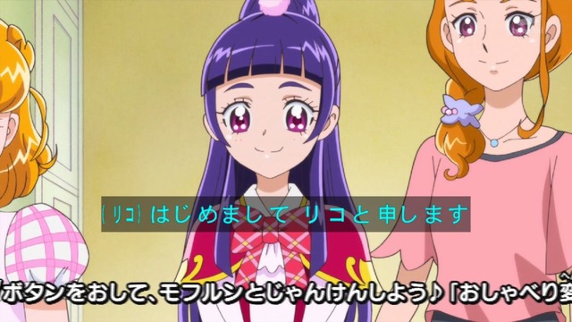 「魔法つかいプリキュア！」第11話感想 (1)