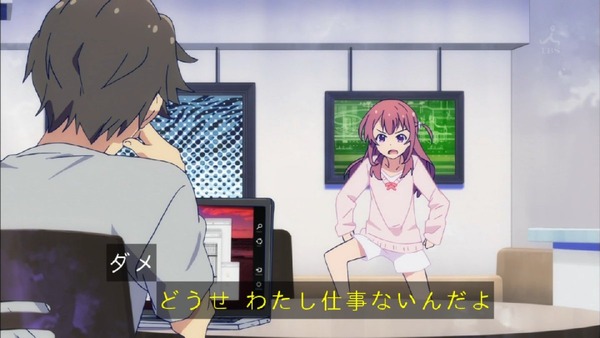「ガーリッシュナンバー」 (34)