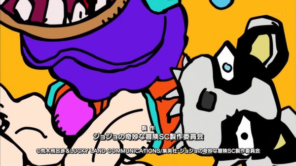 ジョジョの奇妙な冒険 エジプト編 (45)