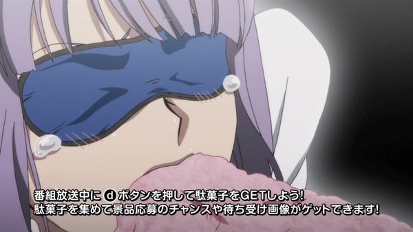 だがしかし (34)