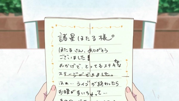 「アイカツスターズ！」 (46)