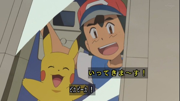 「ポケットモンスター サン&ムーン」146話 (16)