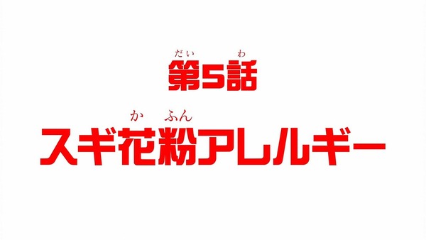 「はたらく細胞」4話感想 (57)