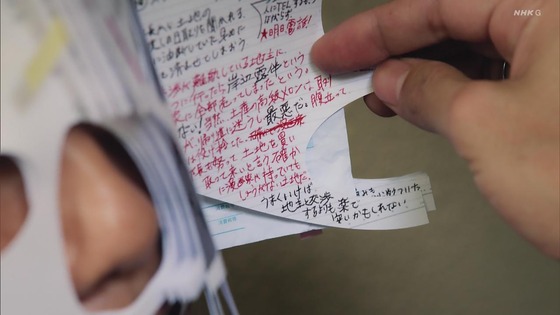 「岸辺露伴は動かない」5話「背中の正面」感想 (53)