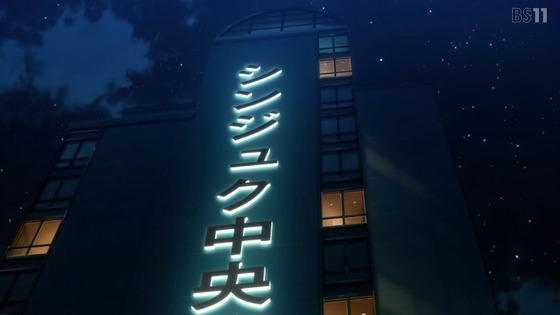 「ヒプノシスマイク」第1話感想 画像 (97)