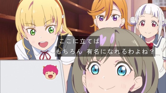「ラブライブ!スーパースター!!」4話感想 (40)