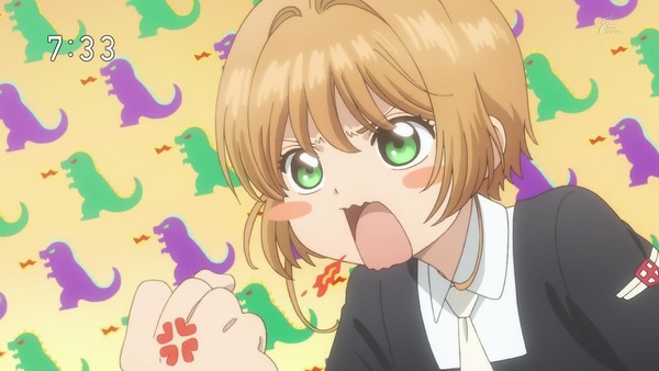 「カードキャプターさくら クリアカード編」1話 (21)