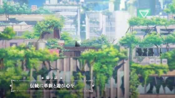 「アポカリプスホテル」2話感想 (32)