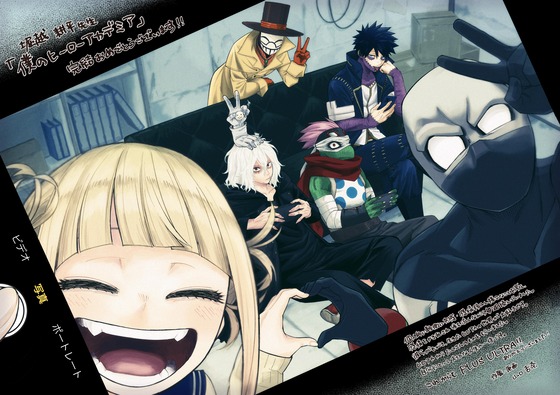 #ヒロアカ最終回  (11)