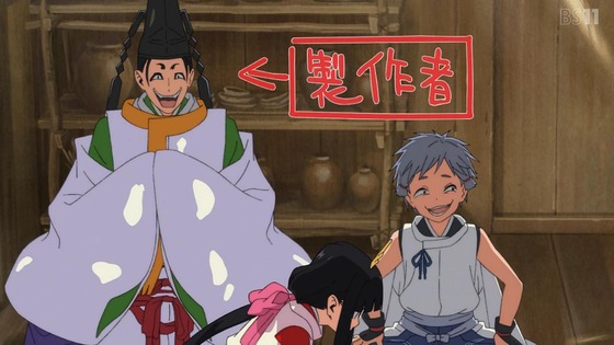 「逃げ上手の若君」2話感想 (30)