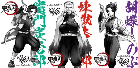 銀魂 THE FINAL