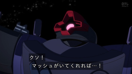 「Gundam GQuuuuuuX」ジークアクス 5話感想 (3)