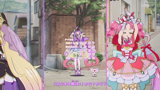 「名探偵プリキュア！」16話感想 (60)