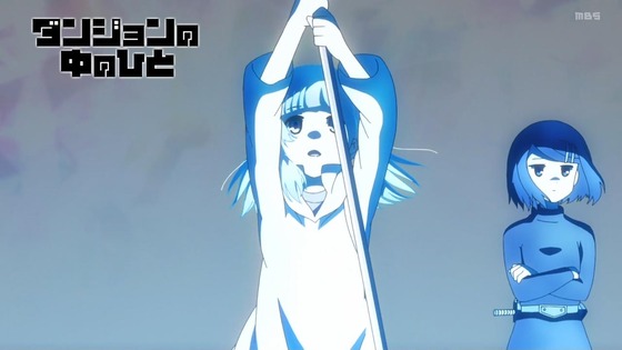 「ダンジョンの中のひと」6話感想 (98)