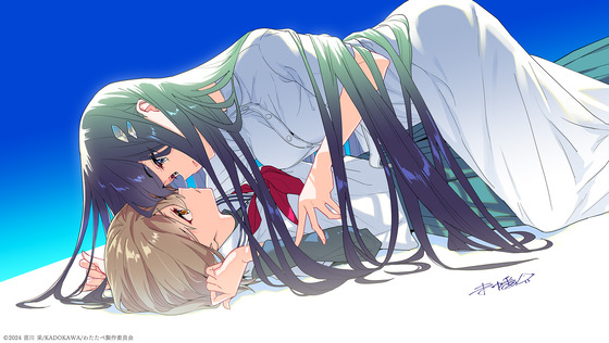 「私を喰べたい、ひとでなし」 第3話エンドカード