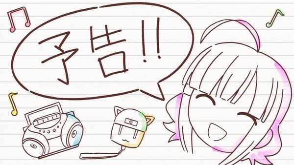 がっこうぐらし! (76)