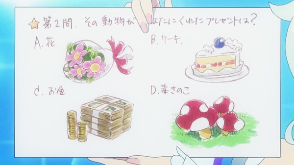 「アイカツフレンズ!」31話感想 (20)