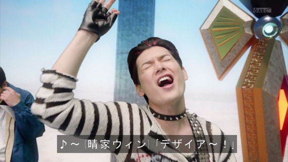 「仮面ライダーギーツ」10話感想 (21)
