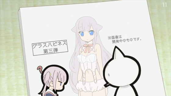 「かつて魔法少女と悪は敵対していた。」10話感想 (24)