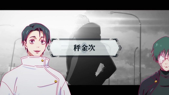 「呪術廻戦」50話感想 (68)