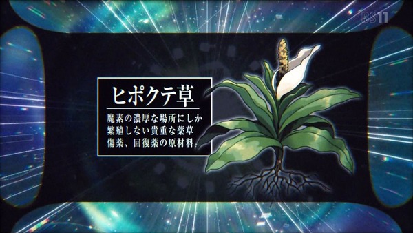 「転生したらスライムだった件」1話感想 (21)