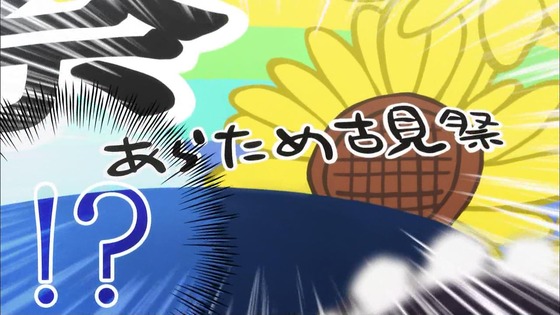 「古見さんは、コミュ症です。」12話感想 最終回 (93)