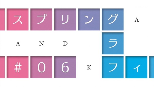 ハルチカ (47)