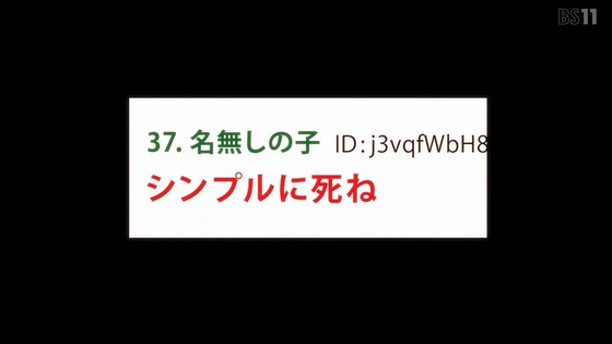 「推しの子」6話感想 (78)