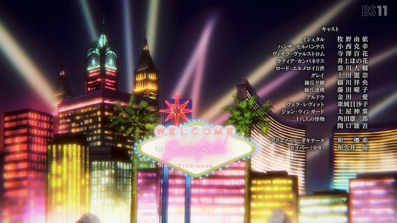 「Fatestrange Fake」11話感想 (157)