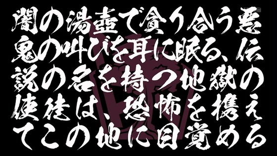 「怪人開発部の黒井津さん」1話感想 (107)