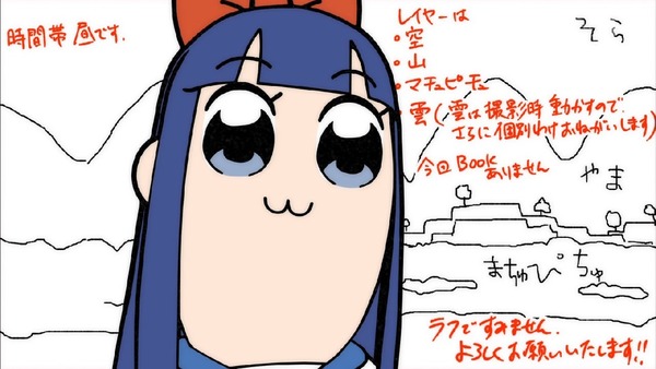 「ポプテピピック」2話 (33)