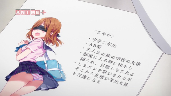 「エ□マンガ先生」6話 (22)