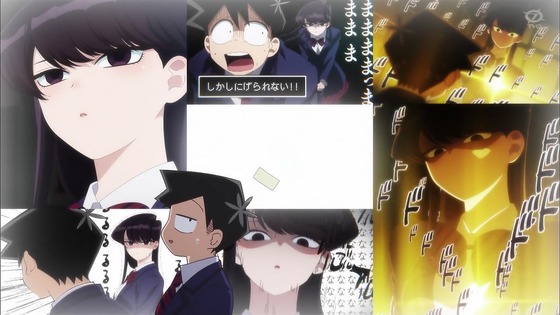 「古見さんは、コミュ症です。」1話感想 (40)