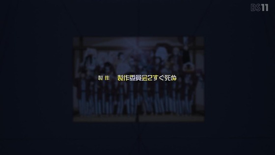 「吸血鬼すぐ死ぬ2」2期 1話感想 (28)