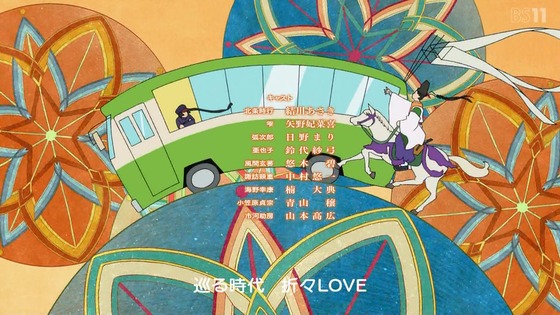 「逃げ上手の若君」5話感想 (69)