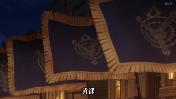 「異修羅」2話感想 (15)