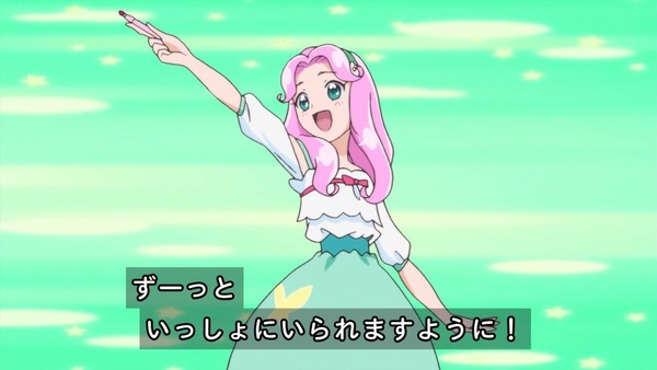 「魔法つかいプリキュア!」第23話 (37)