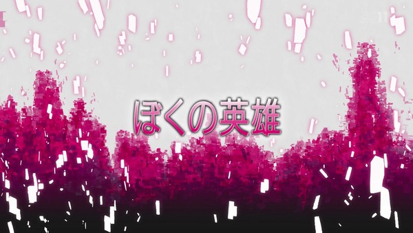 「 アリシゼーション」SAO3期 24話感想 (7)
